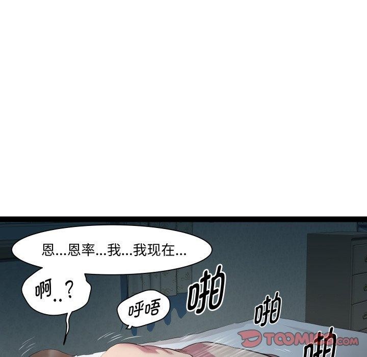 RE：23岁 第38话 21.jpg