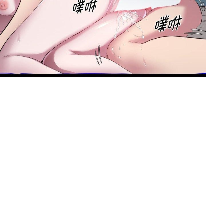 RE：23岁 第38话 25.jpg