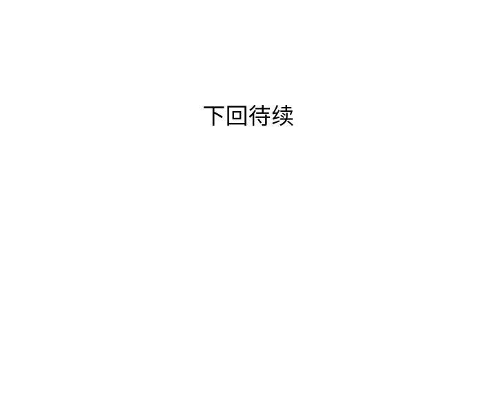 RE：23岁 第38话 132.jpg