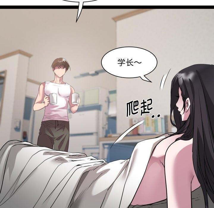 RE：23岁 第38话 50.jpg
