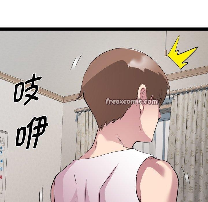 RE：23岁 第38话 80.jpg