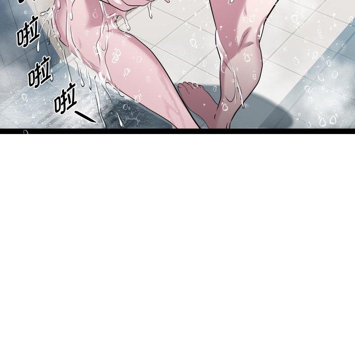 RE：23岁 第38话 61.jpg