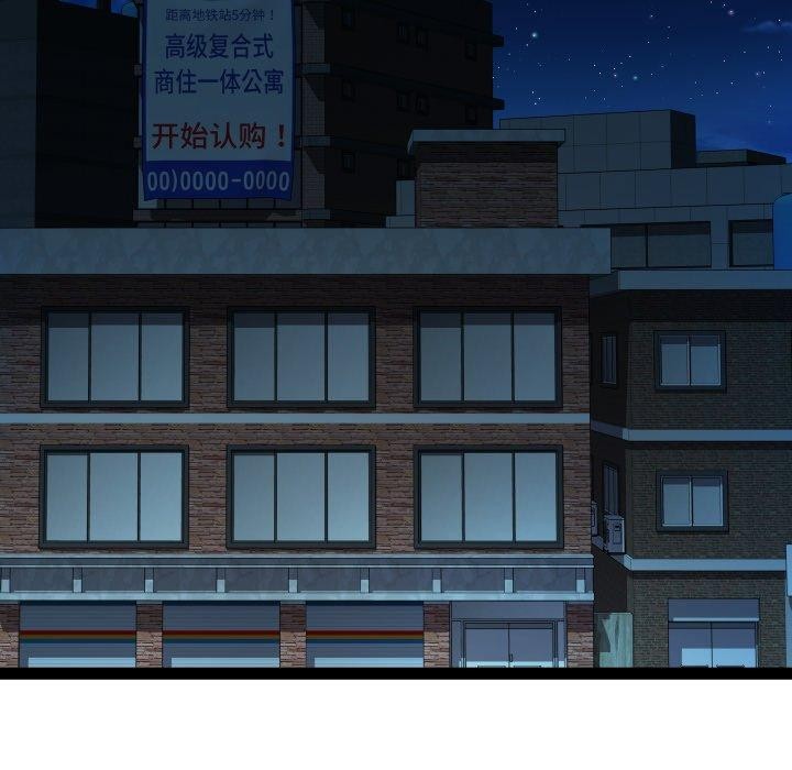 RE：23岁 第38话 41.jpg