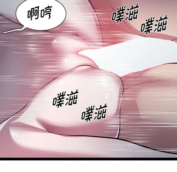 RE：23岁 第38话 20.jpg