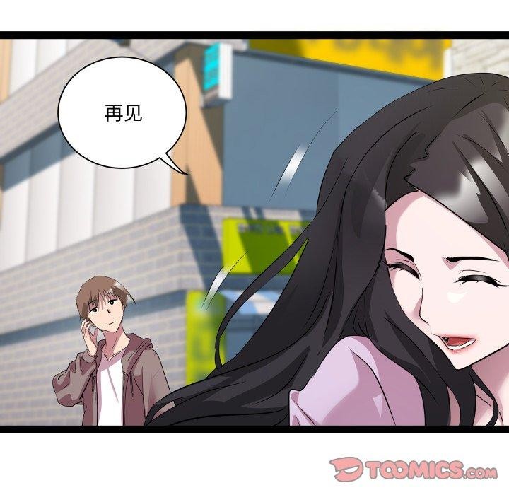 RE：23岁 第38话 111.jpg