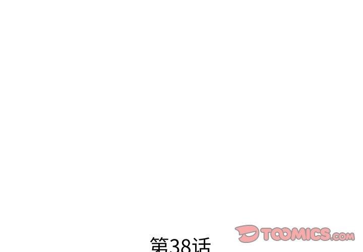 RE：23岁 第38话 3.jpg