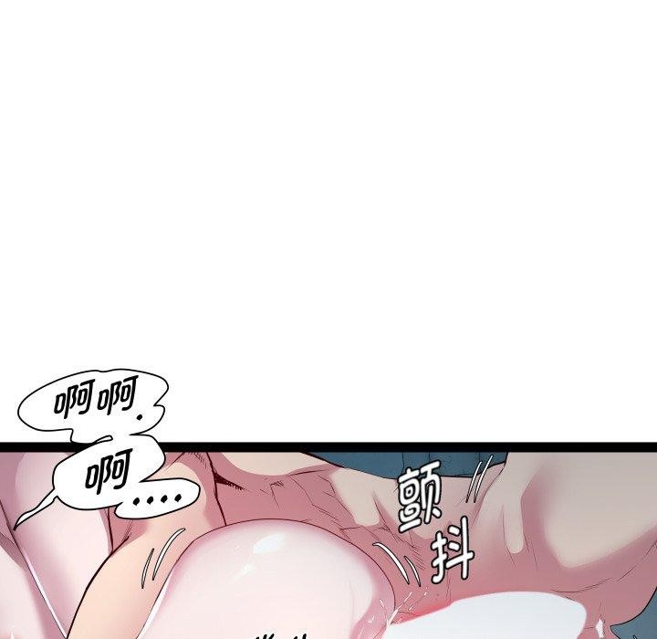 RE：23岁 第38话 24.jpg