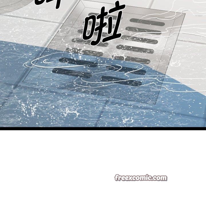 RE：23岁 第38话 64.jpg