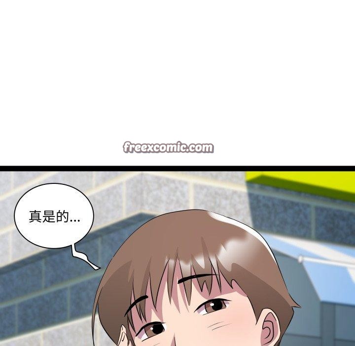 RE：23岁 第38话 112.jpg