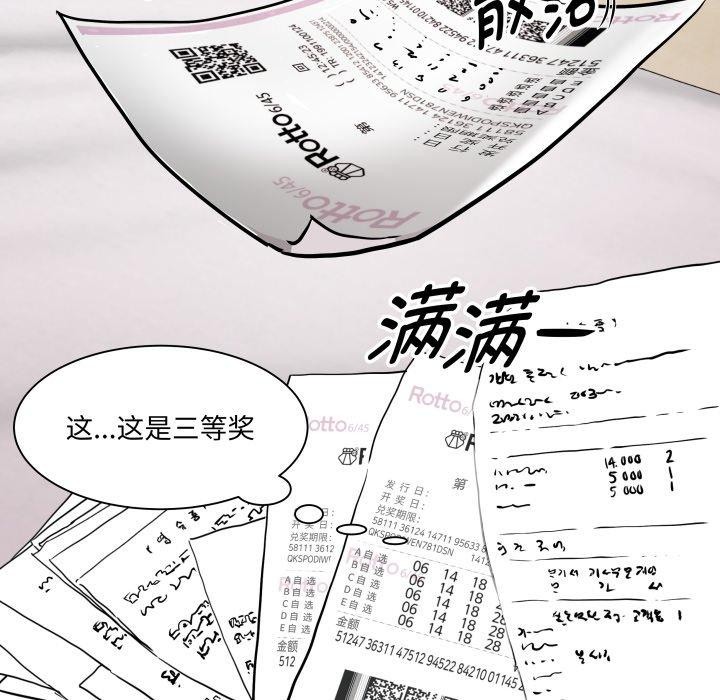 RE：23岁 第38话 125.jpg