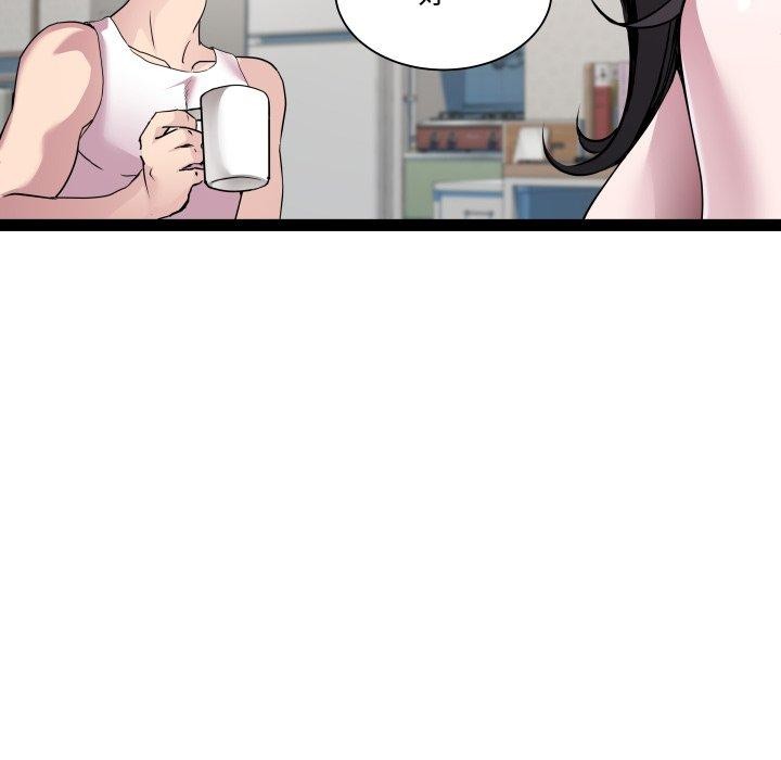 RE：23岁 第38话 59.jpg