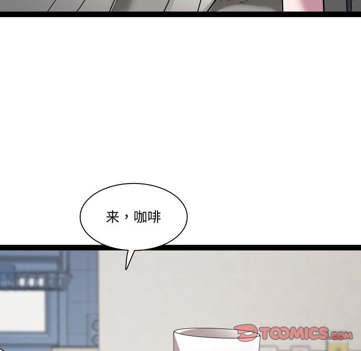RE：23岁 第38话 51.jpg