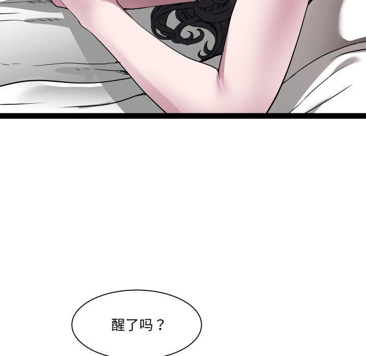 RE：23岁 第38话 49.jpg