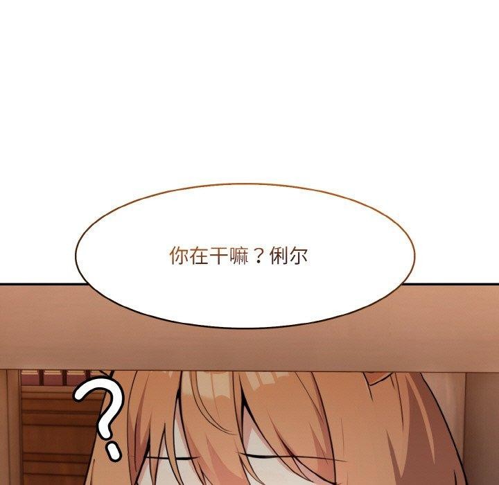 异世界骑士团长 第12话 35.jpg