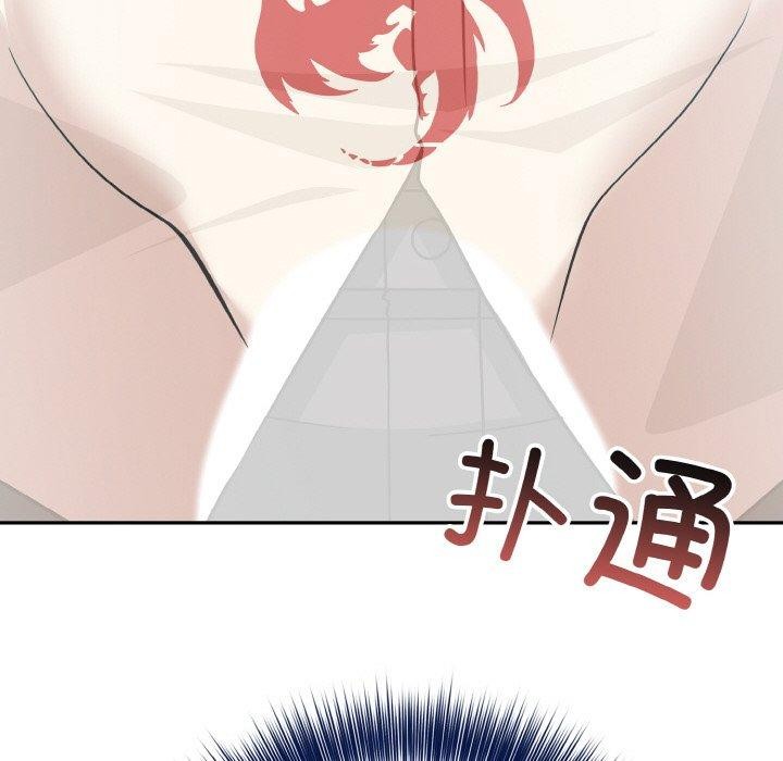 异世界骑士团长 第12话 126.jpg