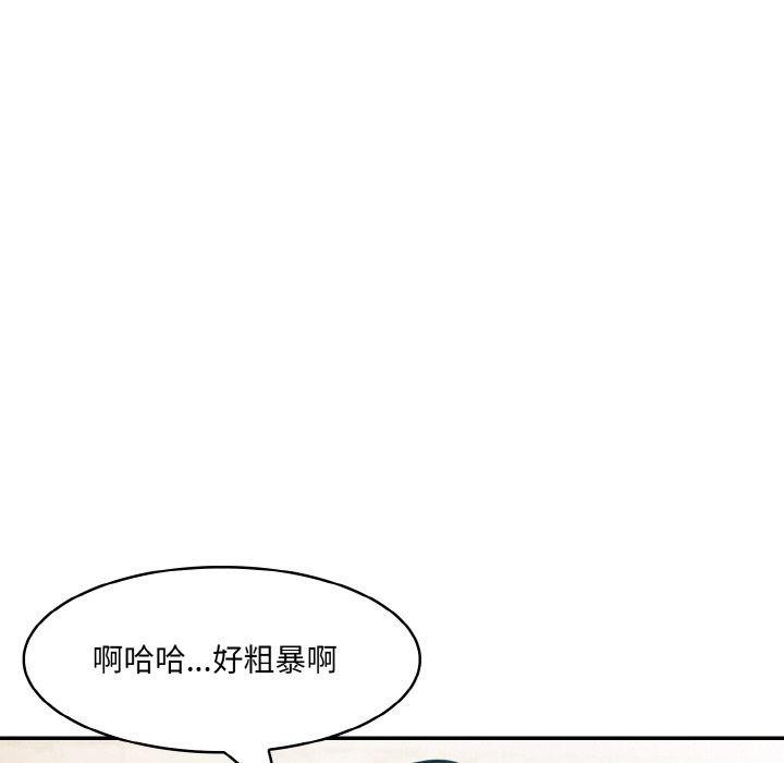 异世界骑士团长 第12话 103.jpg