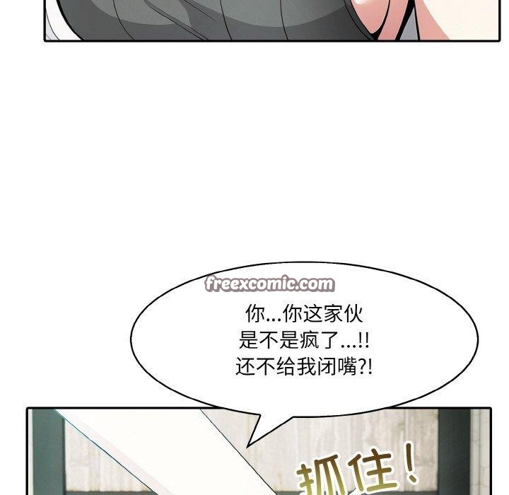 异世界骑士团长 第12话 96.jpg