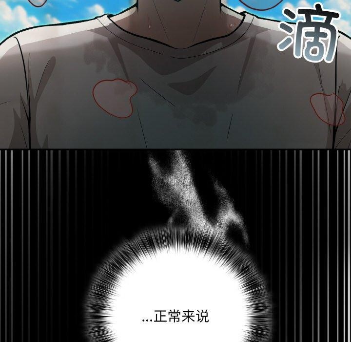 异世界骑士团长 第12话 22.jpg
