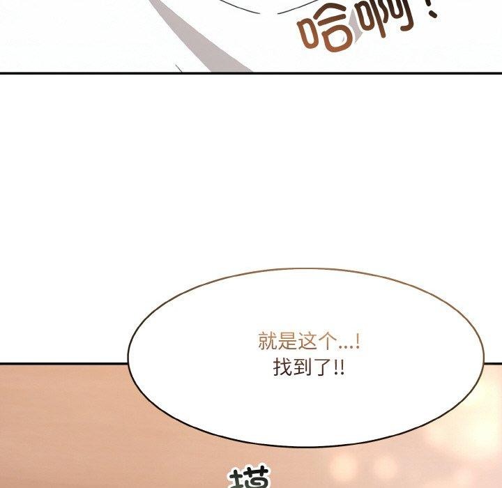 异世界骑士团长 第12话 66.jpg