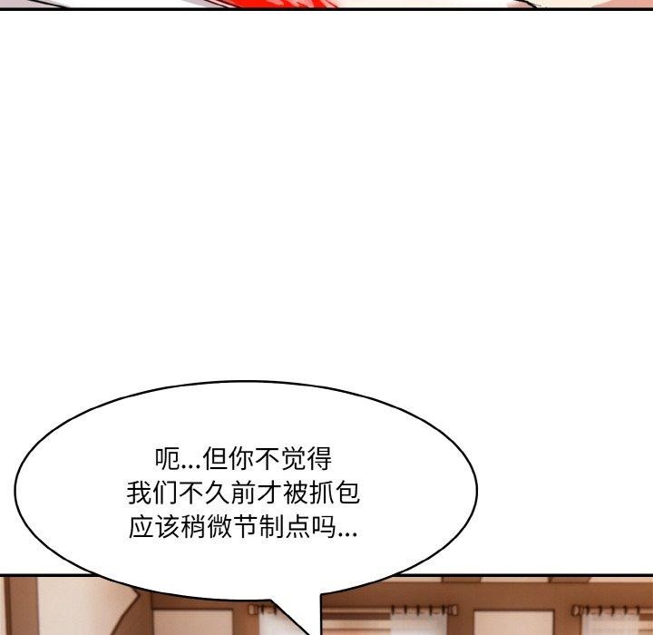 异世界骑士团长 第12话 42.jpg