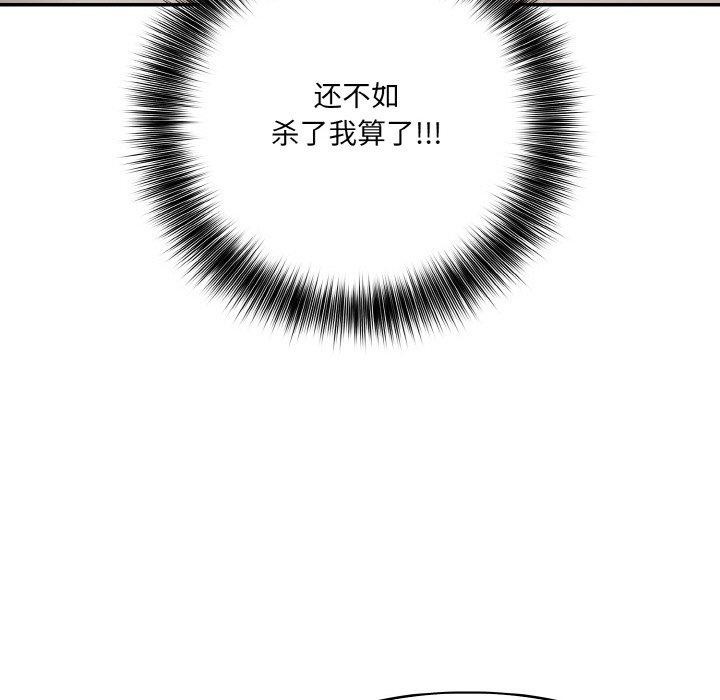 异世界骑士团长 第12话 18.jpg