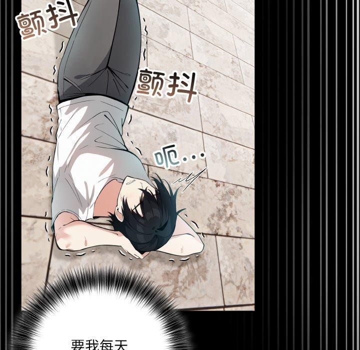 异世界骑士团长 第12话 24.jpg