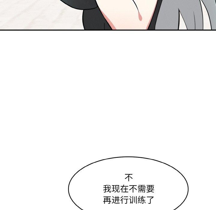 异世界骑士团长 第12话 84.jpg
