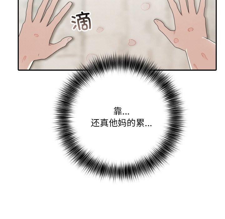 异世界骑士团长 第12话 13.jpg