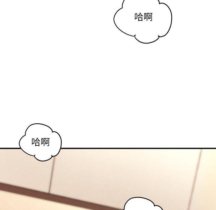 会长家的小儿子 第9话 70.jpg