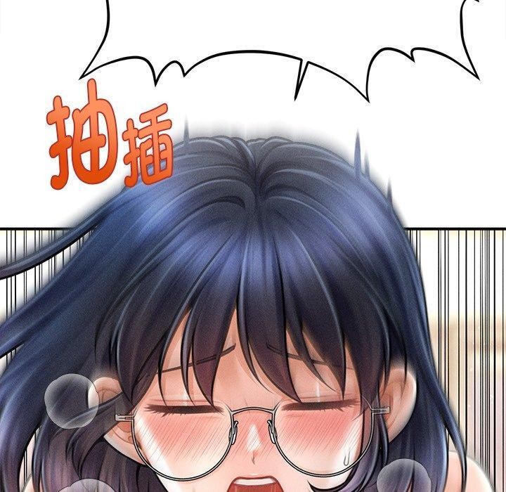 会长家的小儿子 第9话 20.jpg
