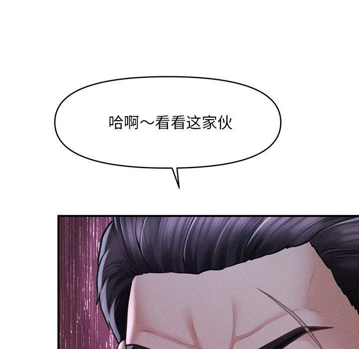 会长家的小儿子 第9话 130.jpg