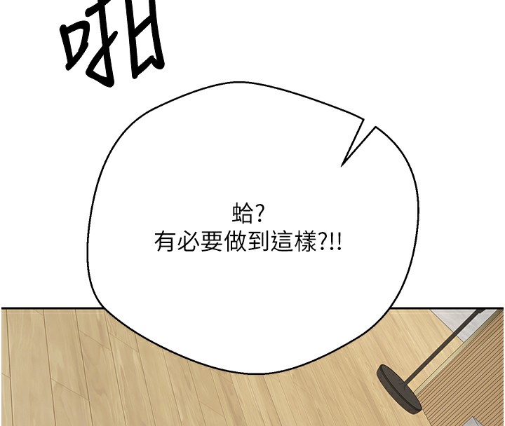 币转人生 第16话-每天来我家报到 122.jpg