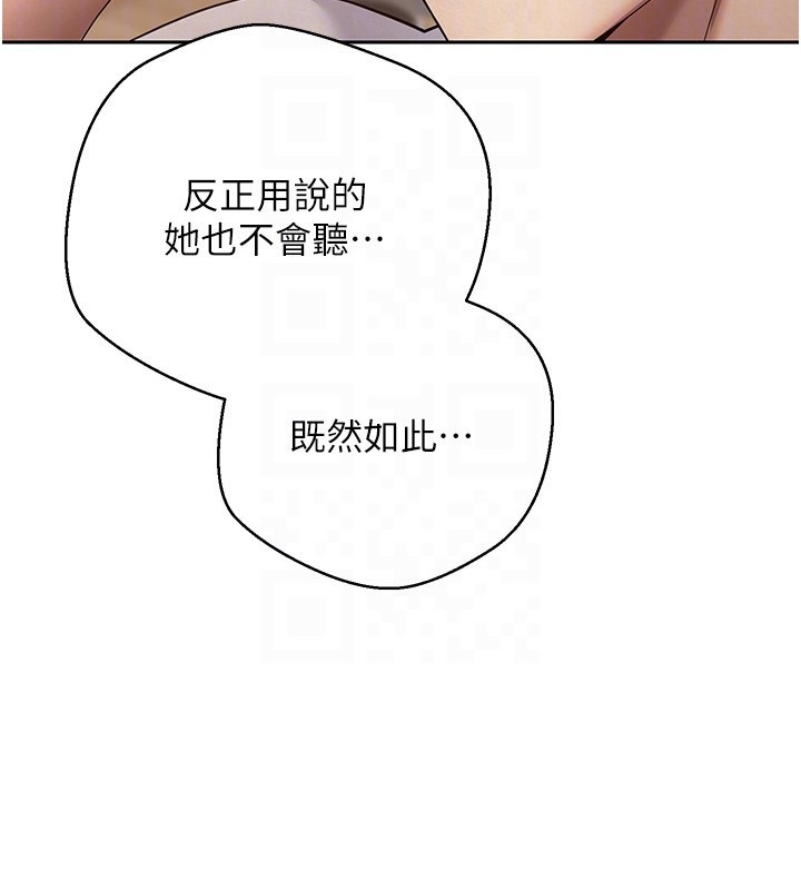 币转人生 第16话-每天来我家报到 94.jpg