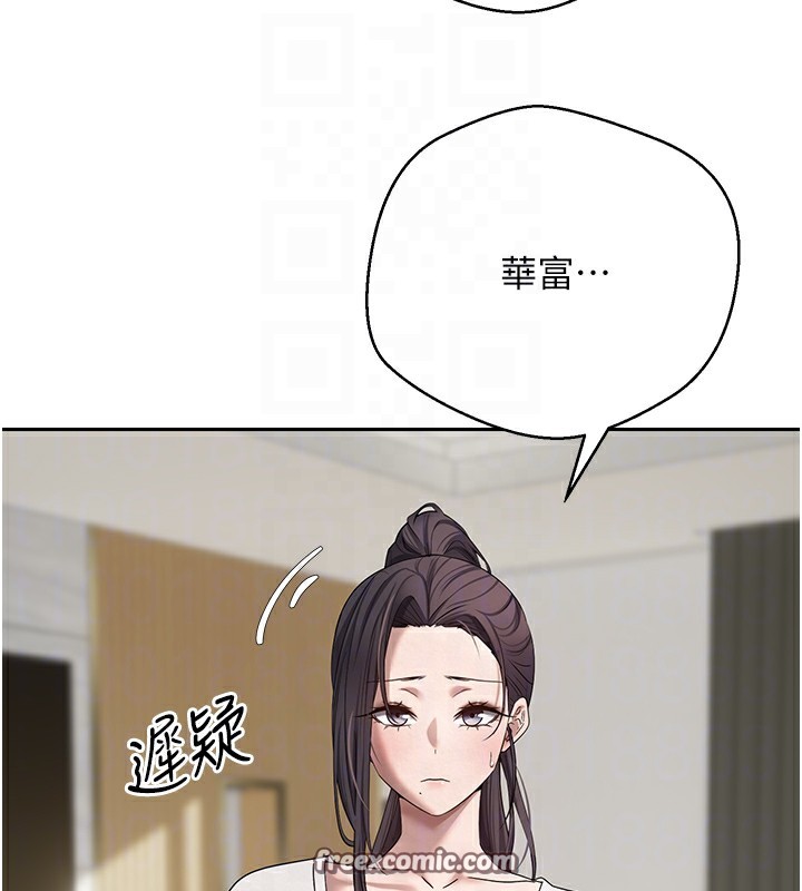 币转人生 第16话-每天来我家报到 60.jpg