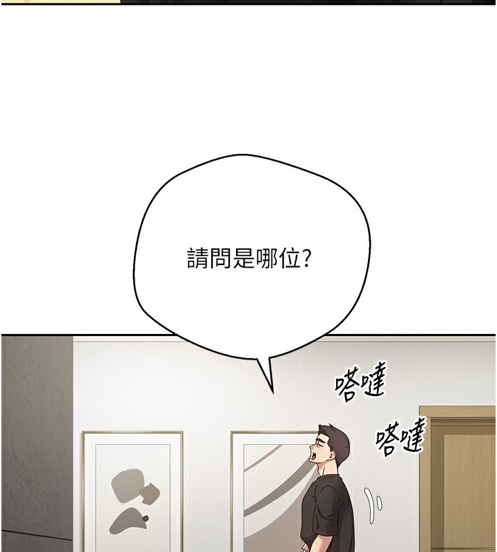 币转人生 第16话-每天来我家报到 5.jpg