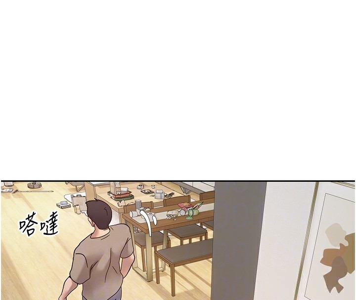 币转人生 第16话-每天来我家报到 34.jpg
