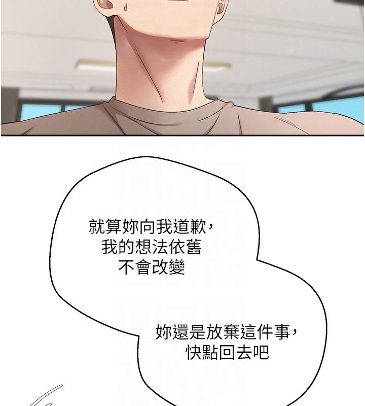 币转人生 第16话-每天来我家报到 32.jpg