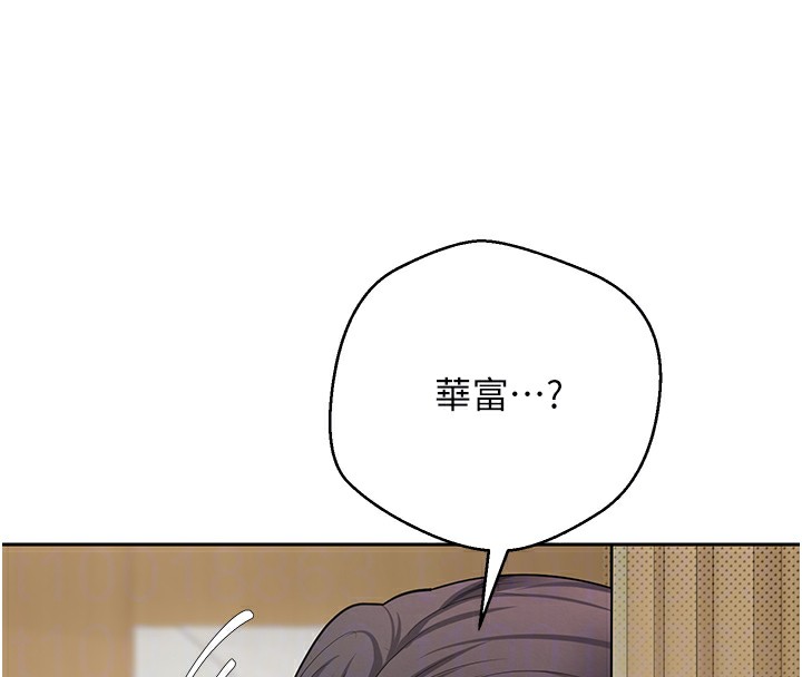 币转人生 第16话-每天来我家报到 102.jpg