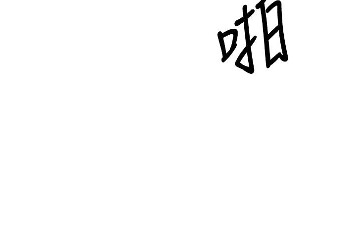 币转人生 第16话-每天来我家报到 118.jpg