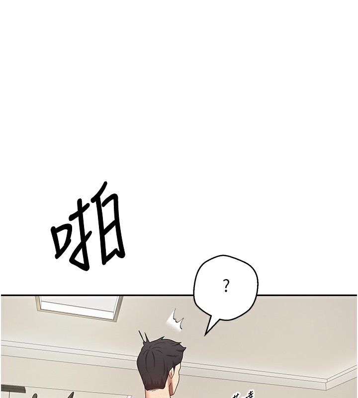 币转人生 第16话-每天来我家报到 119.jpg