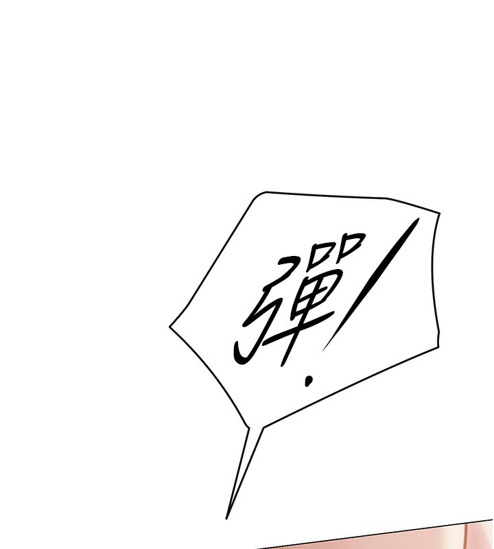 网红女老师 第11话-肉棒成瘾的母狗 108.jpg