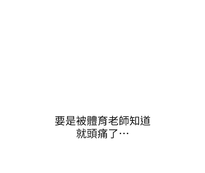 网红女老师 第11话-肉棒成瘾的母狗 63.jpg