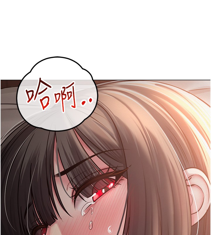 网红女老师 第11话-肉棒成瘾的母狗 13.jpg