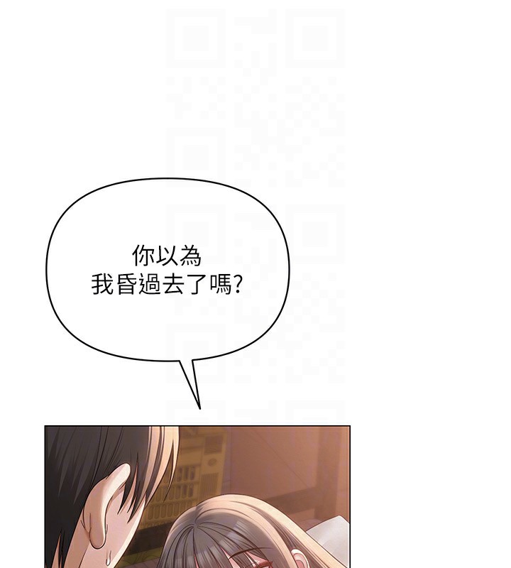 网红女老师 第11话-肉棒成瘾的母狗 19.jpg