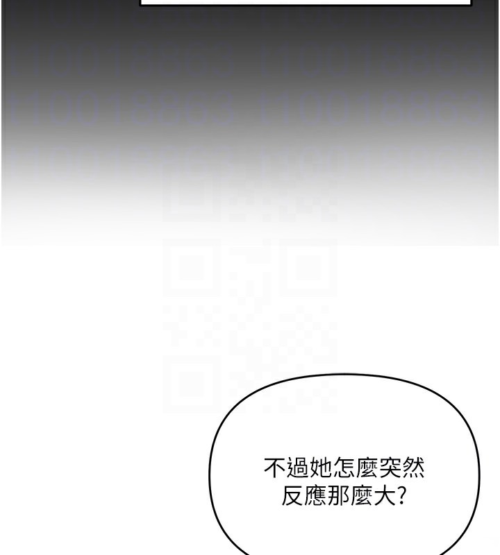网红女老师 第11话-肉棒成瘾的母狗 66.jpg