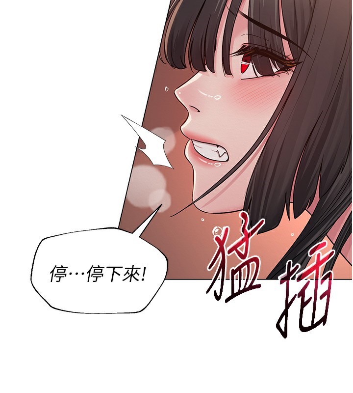 网红女老师 第11话-肉棒成瘾的母狗 2.jpg