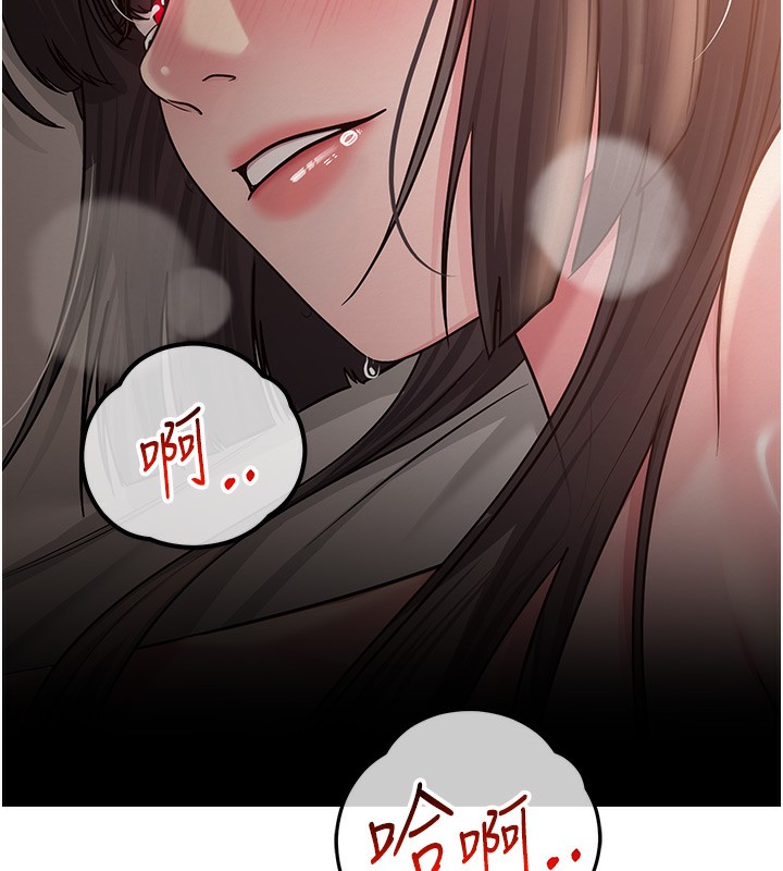 网红女老师 第11话-肉棒成瘾的母狗 14.jpg