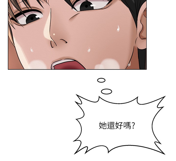 网红女老师 第11话-肉棒成瘾的母狗 12.jpg