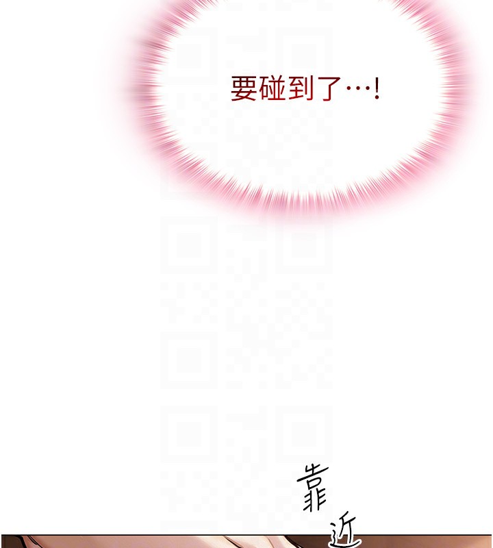 网红女老师 第11话-肉棒成瘾的母狗 49.jpg