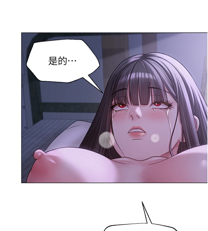 网红女老师 第11话-肉棒成瘾的母狗 139.jpg